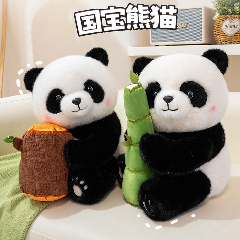 可爱汉堡背包熊猫毛绒玩具公仔动物园纪念品国宝薯条熊猫跨境批发|undefined