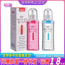 OIXõ�廨���� -ˮ��͸�����󻬼�  220ml    ������Ȥ��Ʒ������