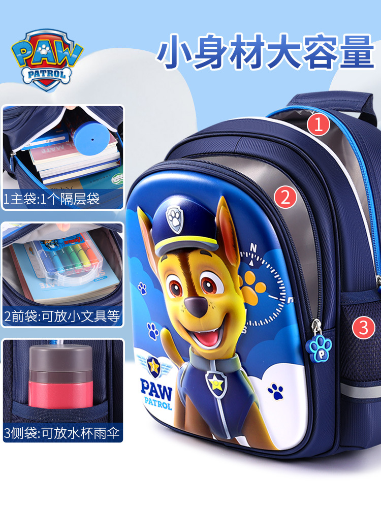 Wang Wang equipo mochilas escolares niños niños jardín de infantes niña Archie 3-5 años todos los días clase media linda mochila para niños