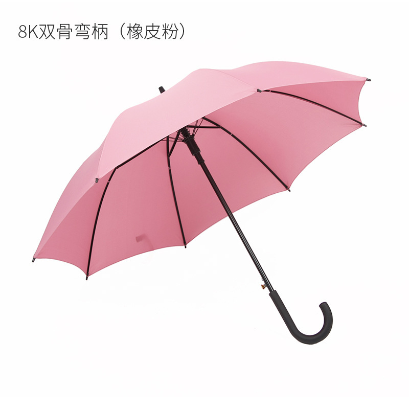 16骨素色彩虹伞长柄直杆伞防风伞晴雨伞商务伞制logo广告伞|undefined