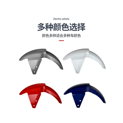 Cow Front Fender N1S Car Car shell