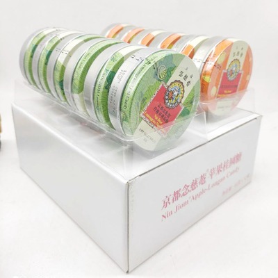 京都念慈菴 Леденцы для горла An's, 60 г, коробка, кумкват, лимон, черная слива, яблоко, лонган, мятные конфеты, обучение свежему дыханию