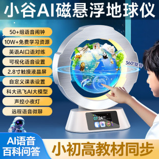 杭州万浮实业有限公司