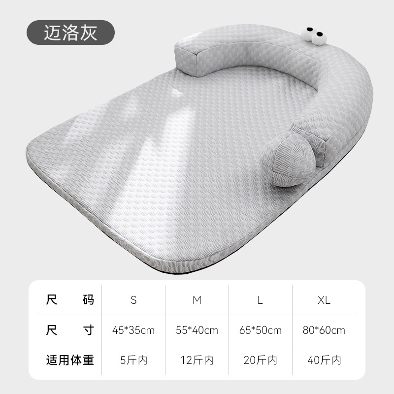 Perro de primavera y verano, guisantes de hielo, ojos grandes, divertido signo de interrogación, cojín para sofá, gato, sensación fresca, caseta para gatos, caseta para perros, caseta para mascotas