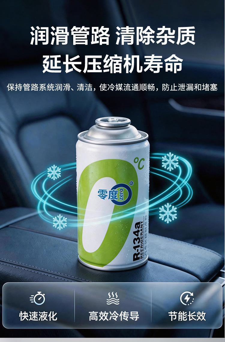 30 bottles of R134a refrigerant for car air conditioning, environmentally friendly refrigerant 134 for automotive use