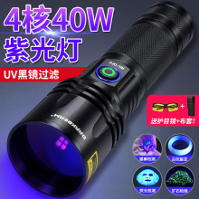 UV���R���Ͳ365nm�X����Ϟ���Ɵɹ�z�y��n�����Ϲ���b������