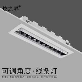 射灯;筒灯;室内壁灯