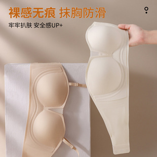 Invisible Strapless Intimates for Women, Non-Slip Small Breast Push-Up Bra, Seamless Liquid Foundation, Tube Top Style, Breast-Wrapped Back Bra