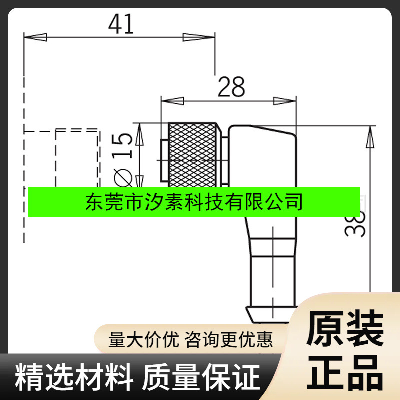 C-M12F05-05X050PU05,0-GA-073462安士能euchner接配线电缆全新