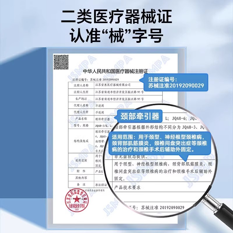 Yishen 頸椎牽引装置矯正固定ネックブレース頚椎固定装置電動インフレータブルネックブレース家庭用ネックサポートストレッチ|undefined