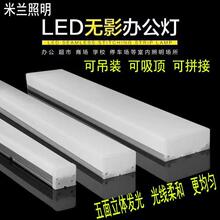 LED五面发光长条吊线灯洗车修车店无缝拼接造型线条灯办公室办公