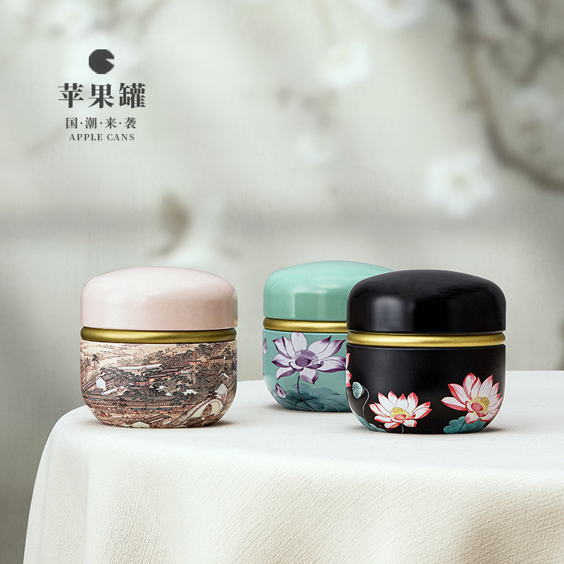 茶叶罐铁罐小号迷你茶叶罐便携旅行密封罐红绿白茶散茶小茶罐空罐