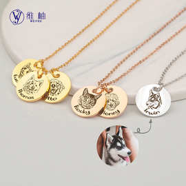 跨境宠物素描刻图项链 人物相片小猫小狗宠物图片diy刻字刻图项饰