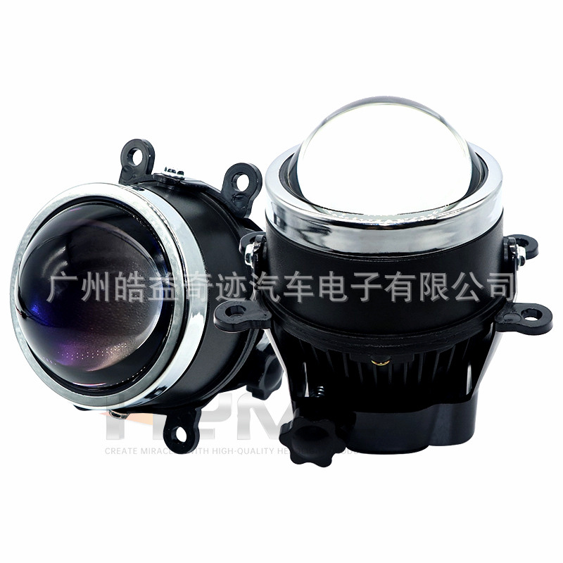 Luz de niebla LED de tres colores láser de 3 pulgadas de doble lente de luz modificada luz blanca luz amarilla adecuada para Ford Universal Nissan