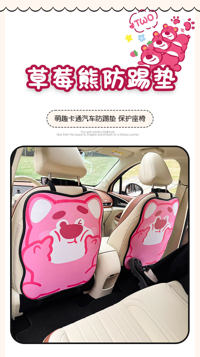 Car Seat Back Anti-Kick Pad Cartoon Rear Seat Protection Pad Anti-Dirty Protective Pad Rear Anti-Kick Pad for Car Interior