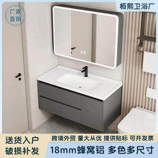2026高性价比陶瓷一体盆浴室柜｜618抢先购