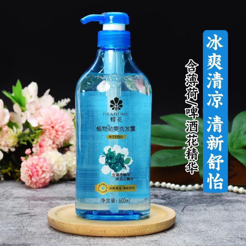 ビーフラワー シャンプー 600ml 植物性シャンプー すっきり栄養補給 さわやかでなめらか ジンジャー ヘアシャンプー 正規品|undefined