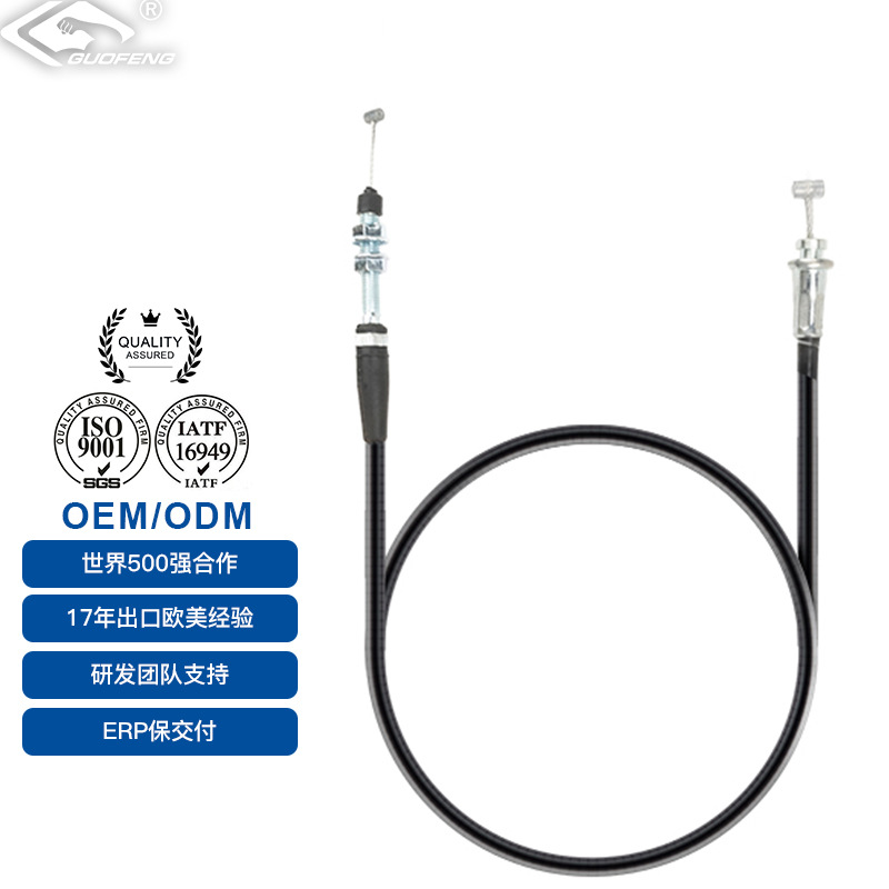 Cable de freno personalizado cable de freno tubo de cable de freno cable de control de puerta de automóvil cortadora de césped cable de freno sofá cable de elevación