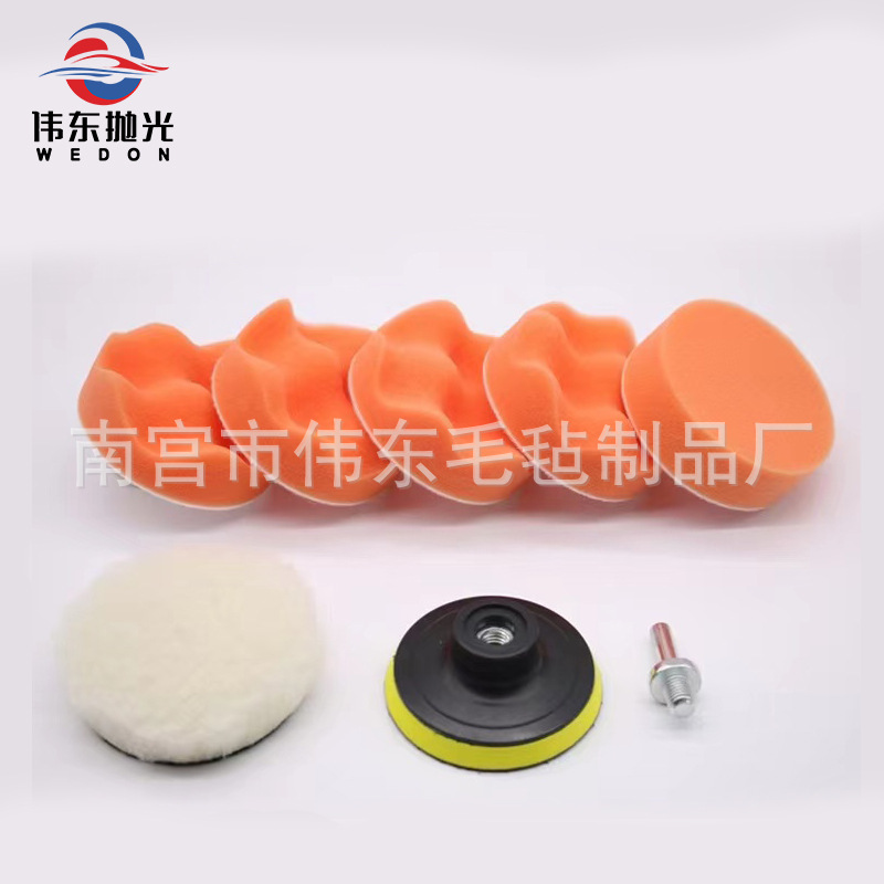汽车美容打蜡抛光盘套装5寸羊毛球海绵轮自粘抛光轮9件套抛光机
