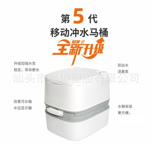 New Car Toilet 24L Show Pollution Outdoor RV Household Pregnant Women Elderly Bathroom Convenient Mobile Toilet