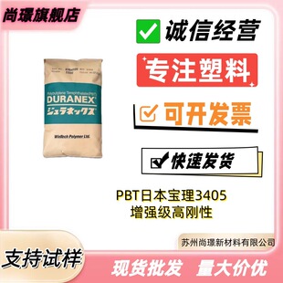 PBT�ձ�����3405���w45%�������߄����͸ߜع����������l