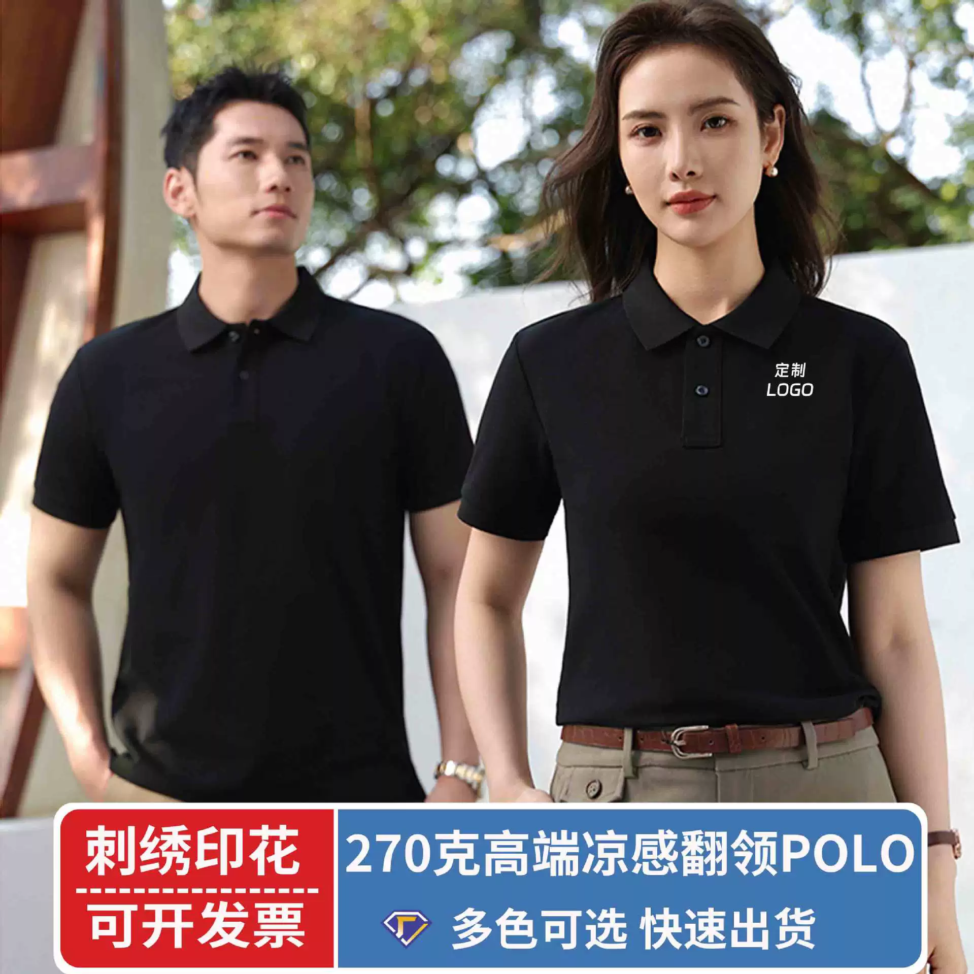 Мужская поло летняя короткая рукав корпоративная рабочая одежда с вышитым логотипом лацкан футболка поло высококачественная рабочая одежда