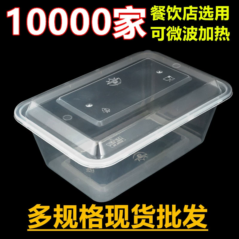 Одноразовые Американский ланч бокс литья под давлением упаковки ланч бокс с подогревом раки жареная рыба одноразовые ланч бокс Пзготовителей
