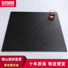 佛山瓷砖 地板砖 釉面砖 瓷砖60*60 80x80黑色通体砖凹凸面地砖