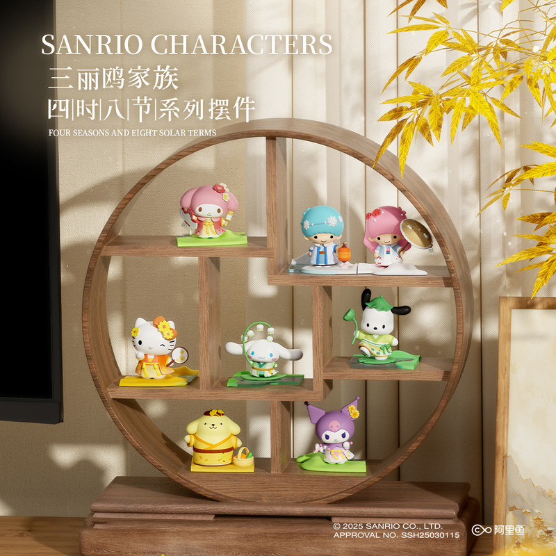 本物のサンリオハローキティスイートワークショップぬいぐるみアロマペンダントブラインドボックスかわいいバッグペンダント卸売|undefined