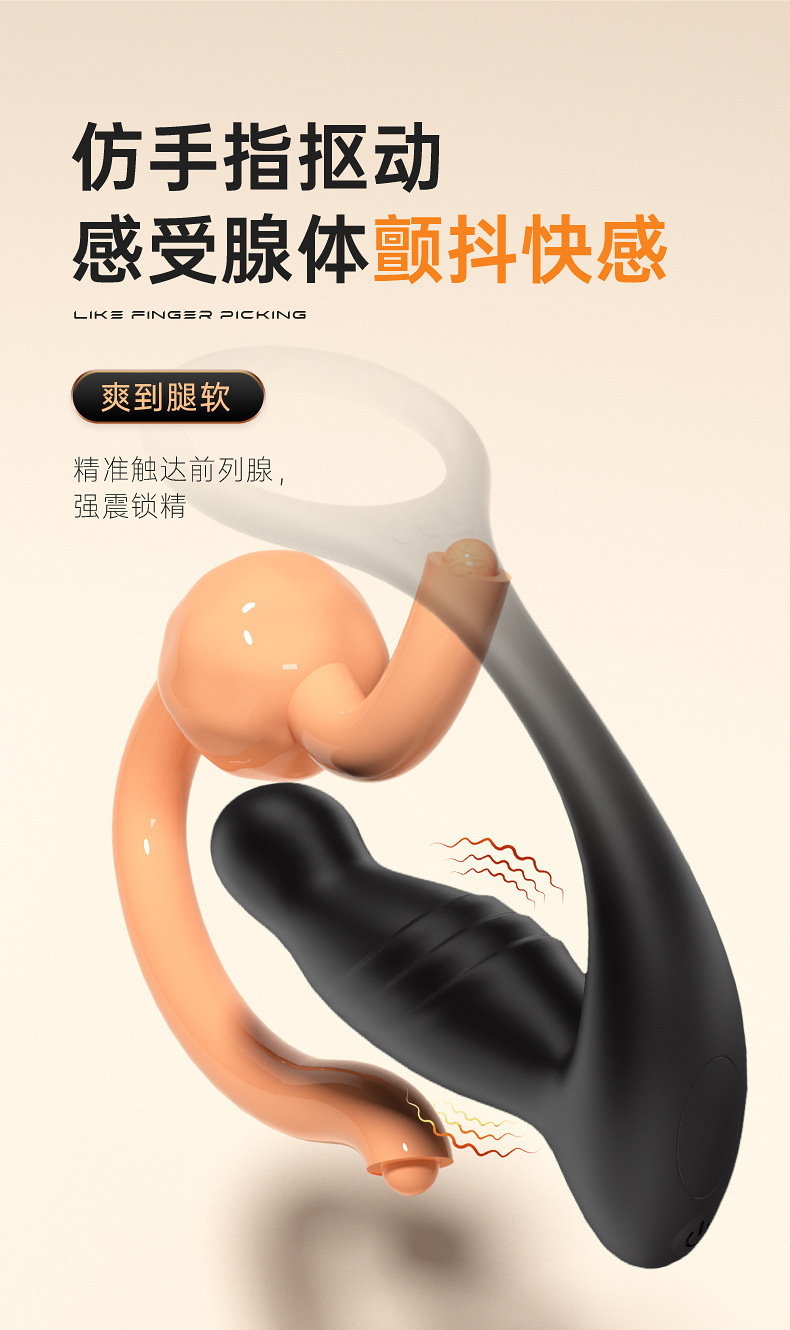 Remote-Control Vibrating Prostate Massager with Silicone Wearable Design — detail image 3
