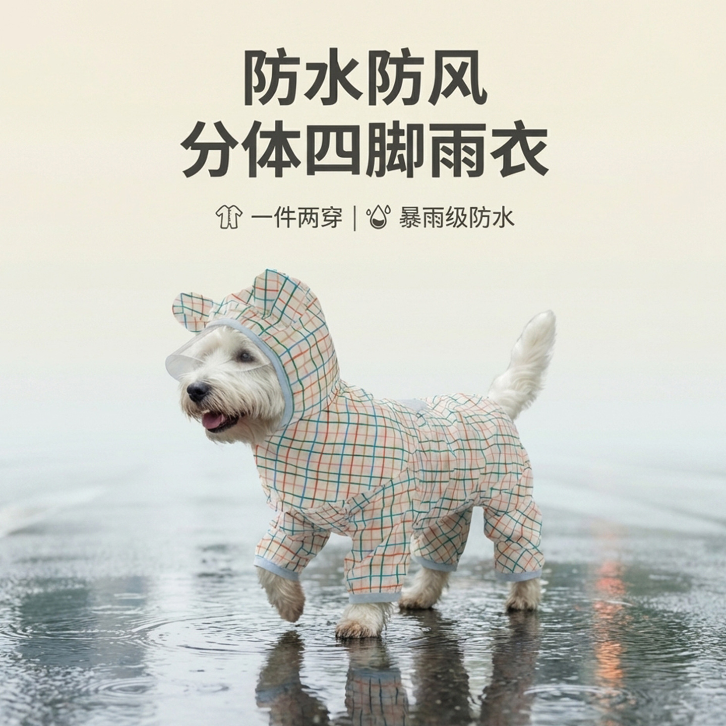 Impermeable Dividido para Mascotas para Días de Lluvia image 2