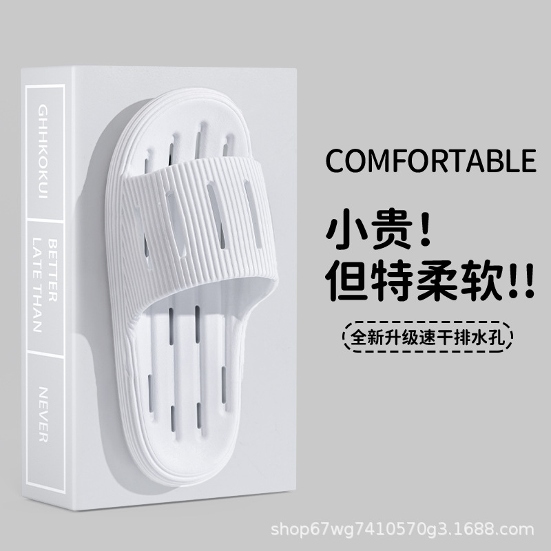 흰색 [ya 99 두꺼운 중공 목욕 드래그]]