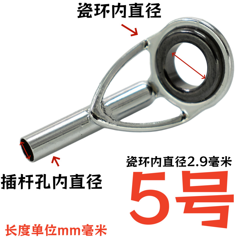 Insertion rod hole 1.0mm (porcelain ring 2.9)