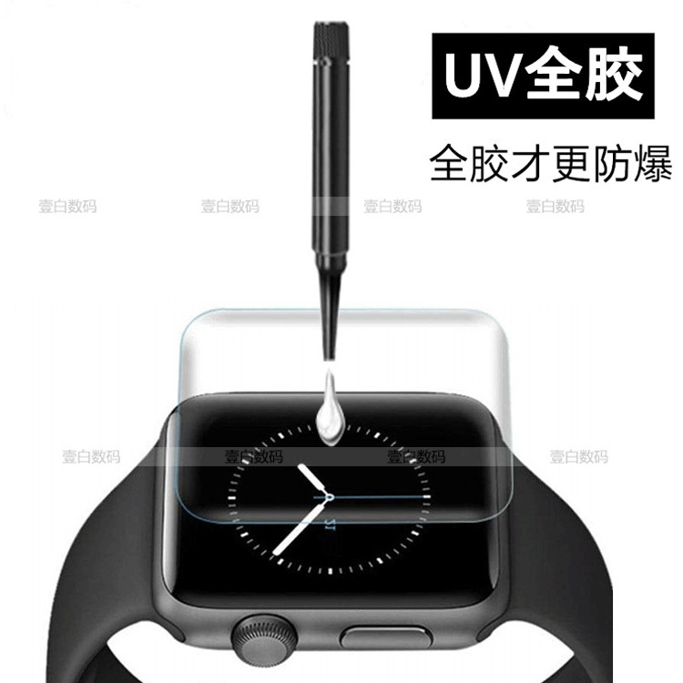 Applicable to Apple iwatchS10 46MM UV Full Glue Tempered Film watch40/42/44/45/41 Watch Applicable to Apple iwatchS10 46MM UV Full Glue Tempered Film watch40/42/44/45/41 Watch