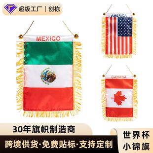2026����ī���籭�b������������С�������K���PС����С�\��