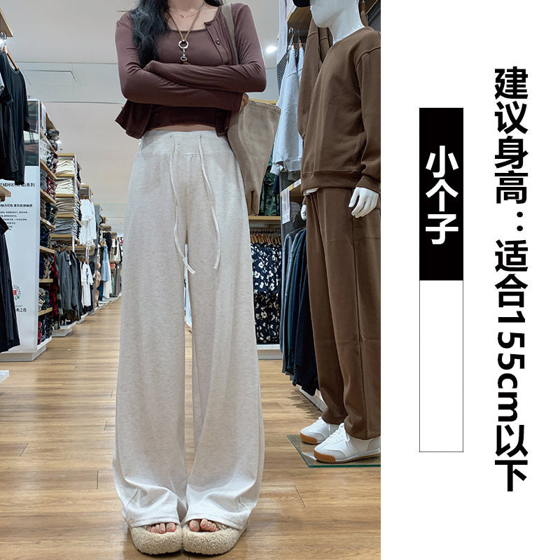 深灰色垂感糯米裤女秋季2025新款高腰显瘦宽松抽绳直筒休闲阔腿裤|undefined