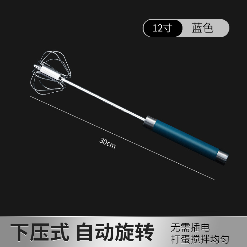 半自动打蛋器家用不锈钢烘焙鸡蛋奶油打发器甩蛋打蛋棒手动搅拌器|undefined