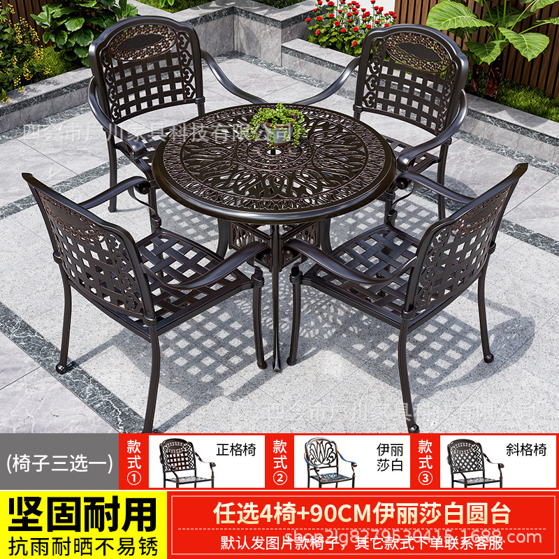 의자 4개 + 엘리자베스 90CM 원형 테이블 선택 [핫셀링 패키지 1]