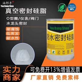 其他工业润滑;工业润滑脂;电子工业助剂