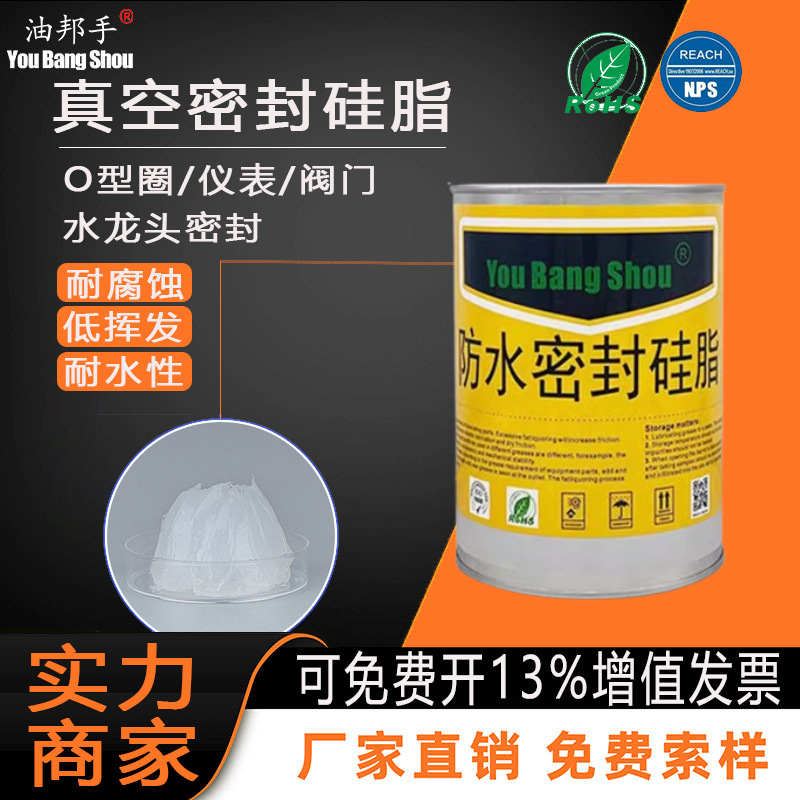 Replaces Molykote Dc111 Sealed Silicone Grease to Prevent Leakage, Industrial Grade Valve Lubricating Grease