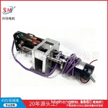 �ɶ���45���ǜp��늙C ��܇����ϵ�y������ֱ����ˢ늙C ֱ��45mm