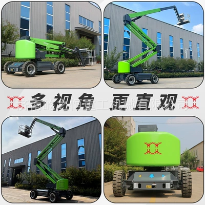 Avtomobil fırlanan platformaları, Arm Lift Platform for High-Altitude Work