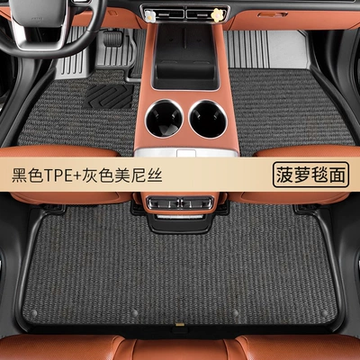Modelə uyğun ayaqaltı Mats, One-Piece Car Floor Mats - special-for-five-seater-cars-remark-model-year-when-placing-order-double-layer-high-quality-tpe-floor-mats-gray-pineapple-blanket