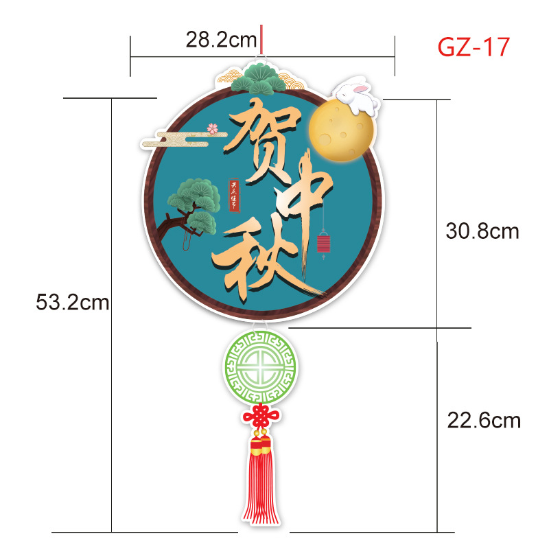 Festival de mediados de otoño Día Nacional decoración centro comercial supermercado bandera apertura atmósfera Garland colgante Garland diseño de la escena