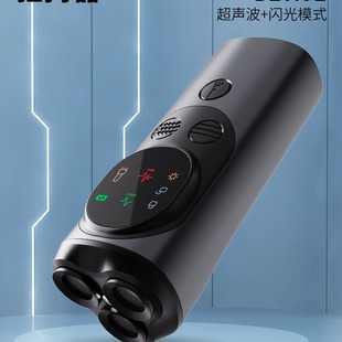 Cross-Border Ultrasonic Three-Head Dog Repellent Bark Stopper Handheld Portable Dog Training Device with Light Dog Repellent Anti-Dog Bite Repellent