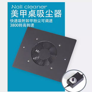 Cross-Border Manicure Table Vacuum Cleaner New Manicure Table Vacuum Cleaner Adjustable Speed Dust Collector Vacuum Cleaner Embedded