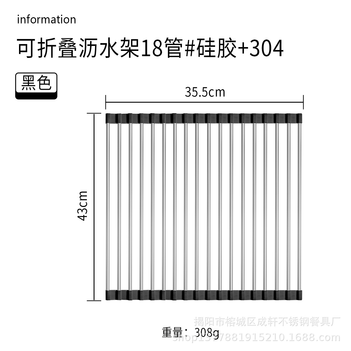 Estante de drenaje de silicona de acero inoxidable 304 fregadero de la cocina estante de almacenamiento plegable tazón de frutas y verduras plato persiana tipo de persiana estante de filtro de agua