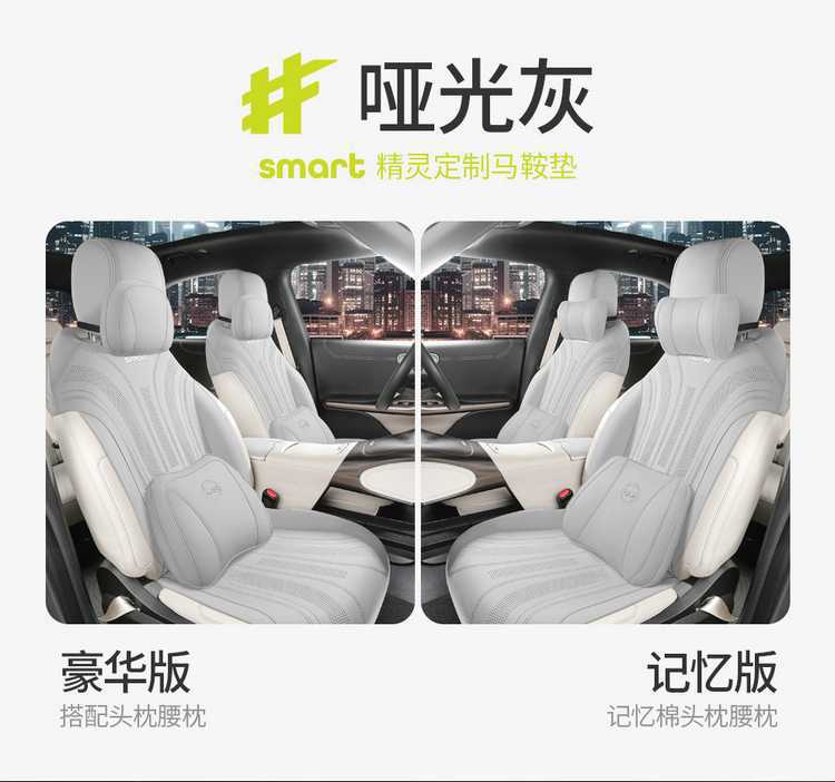 Smart Elf No. 1 Special Car Seat Cover, Universal for All Seasons, Suede Seat Cushion, Ventilated and Breathable Seat Cover
