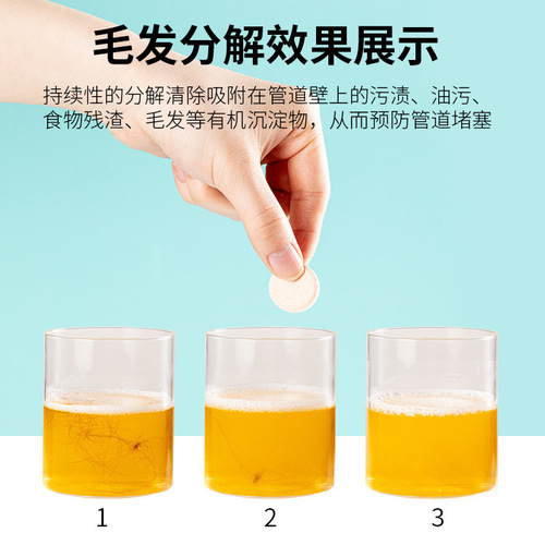 Pipe Cleaning Pills Kitchen Sewer Unblocking Agent Drainage Channel U-shaped Pipe Unblocking Tablets 12 pieces
