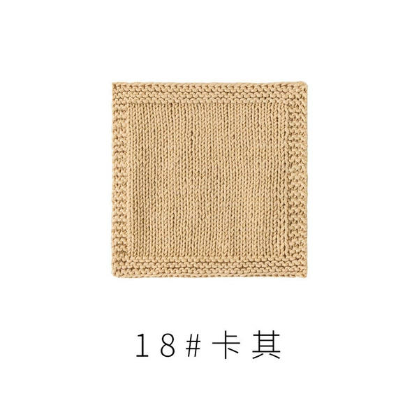 Khaki 18